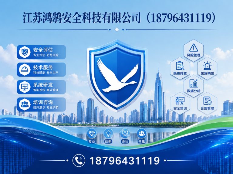 百色消防通信指挥展示图