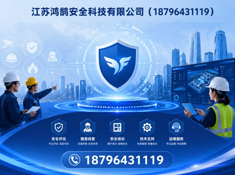 百色国家高新技术企业展示图
